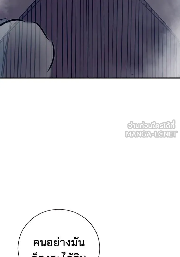 Page 203