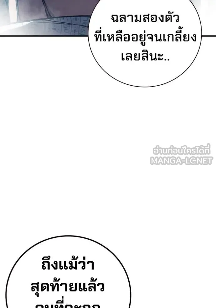 Page 205