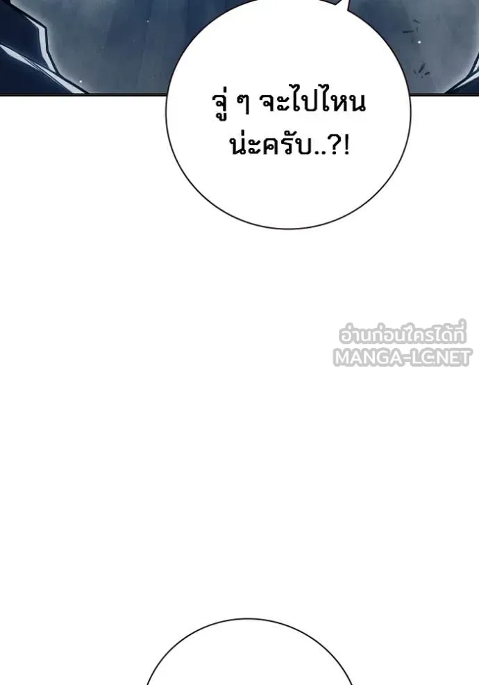 Page 233