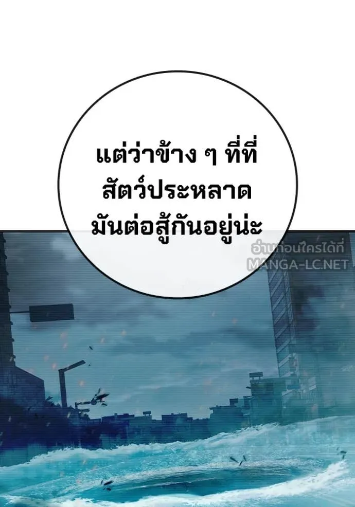 Page 237