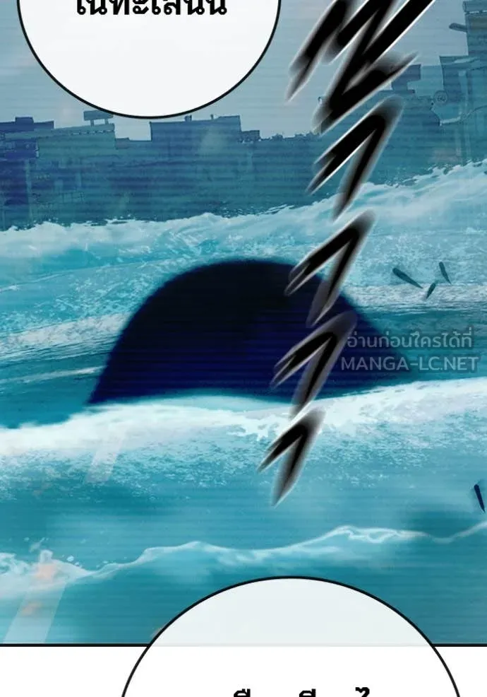 Page 239