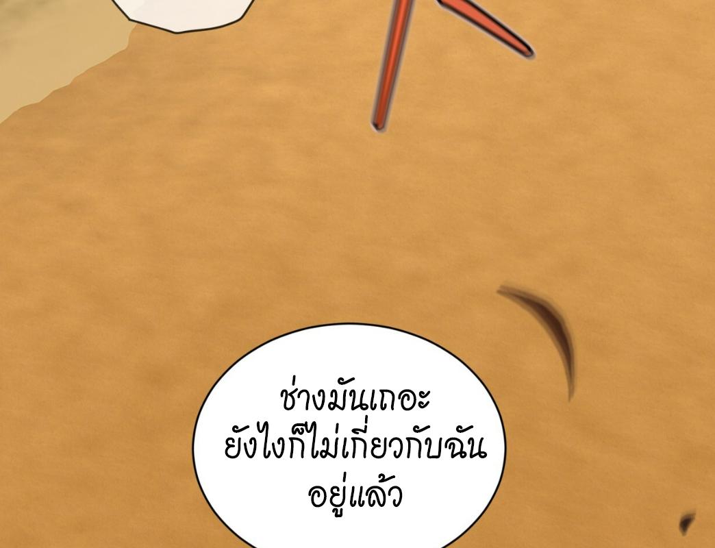 Page 207