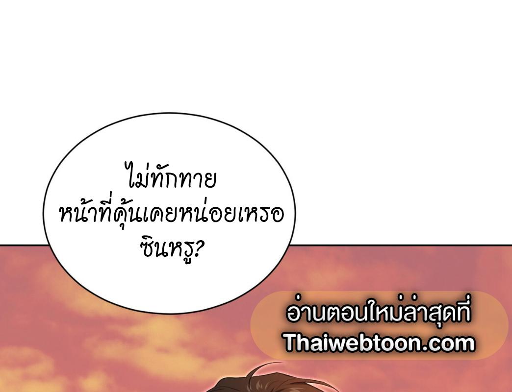 Page 211