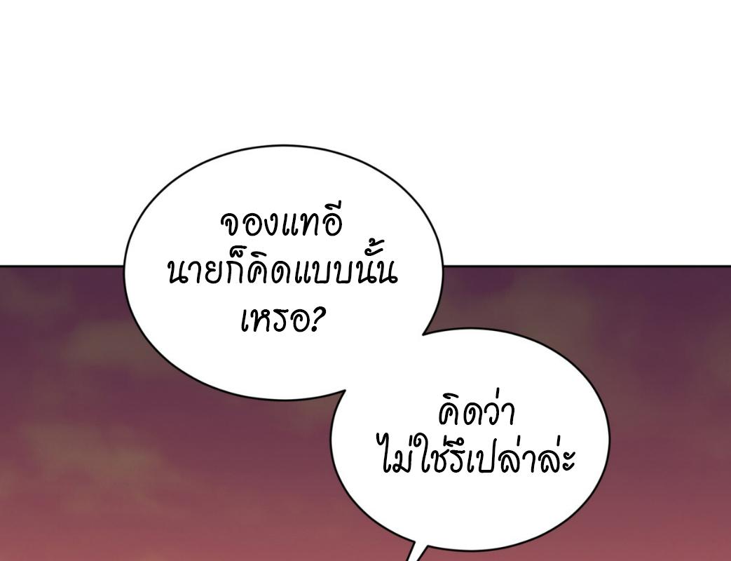 Page 231