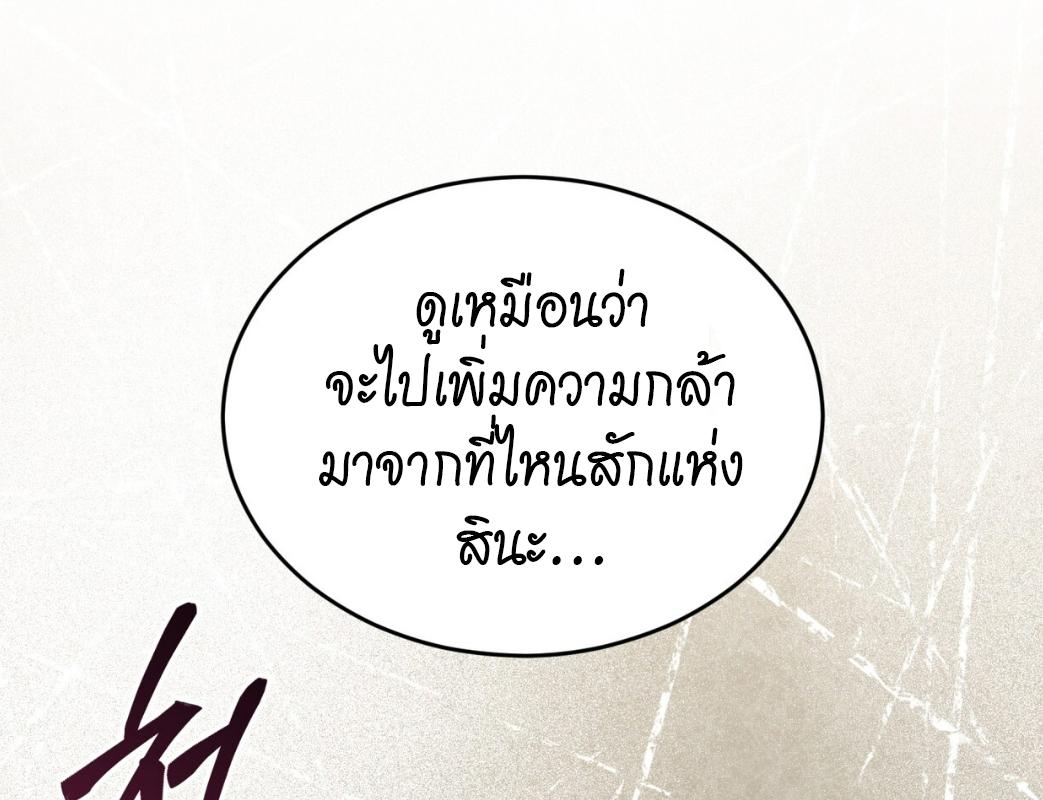Page 240