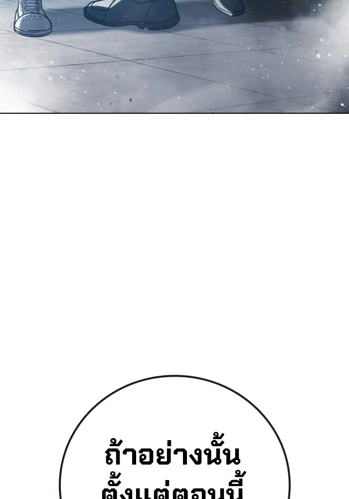 Page 203
