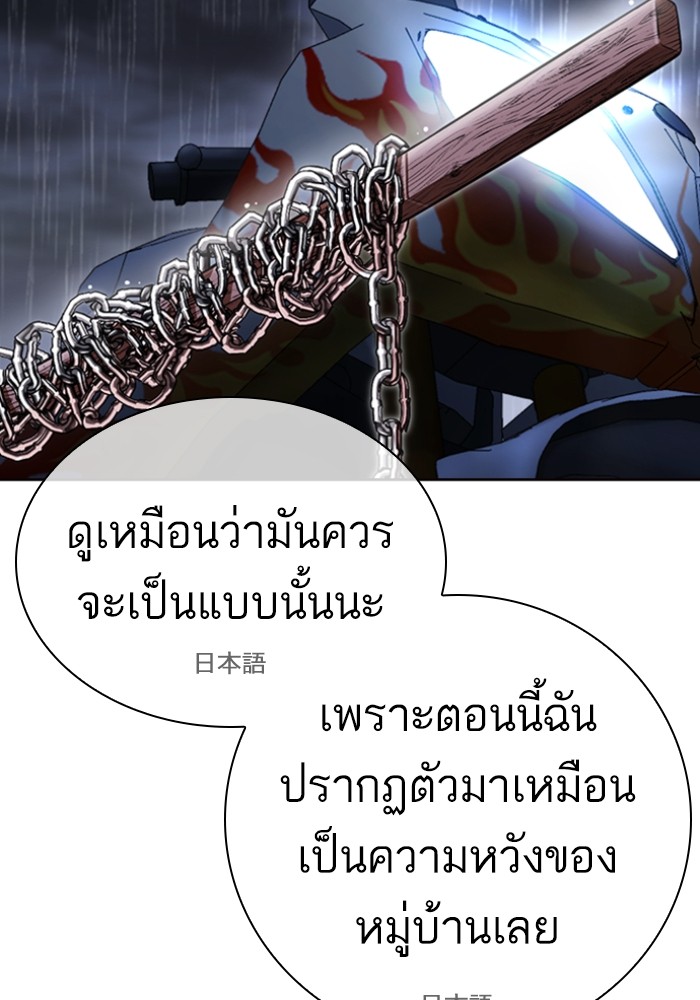 Page 195