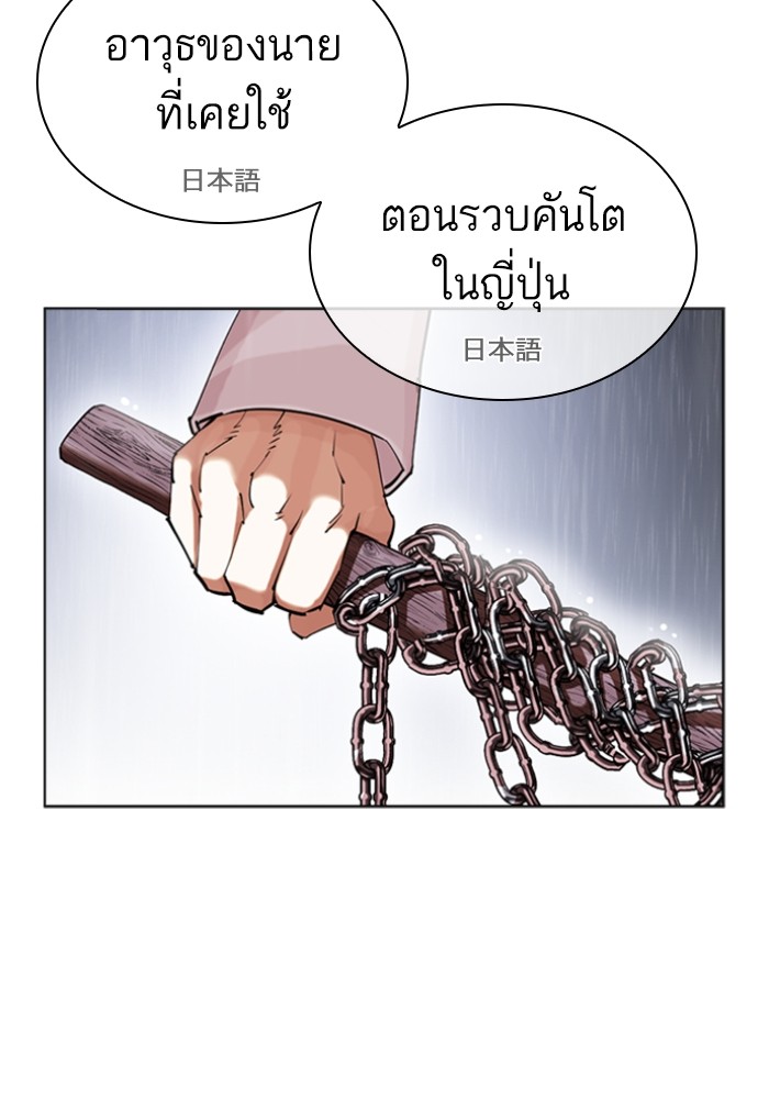 Page 198