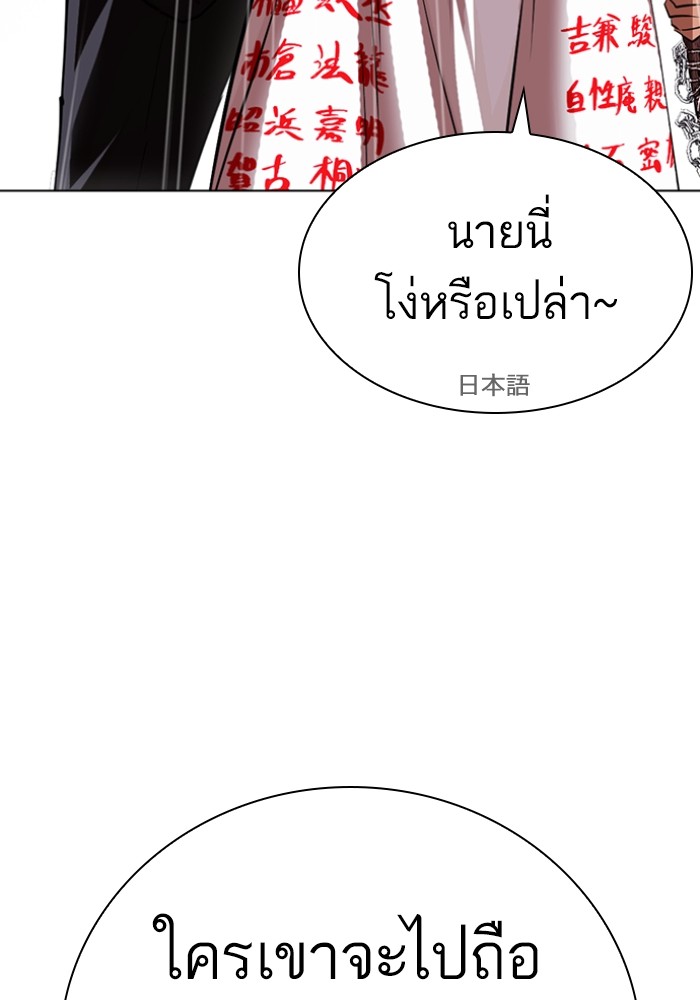 Page 203