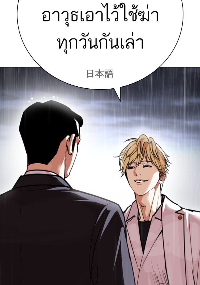 Page 204