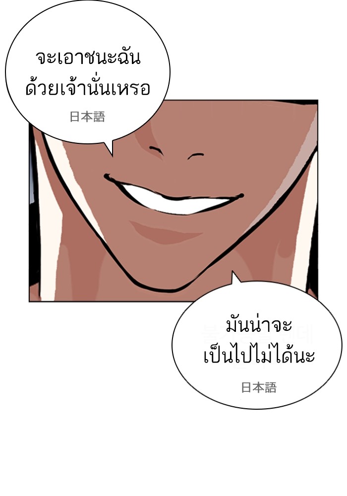 Page 206