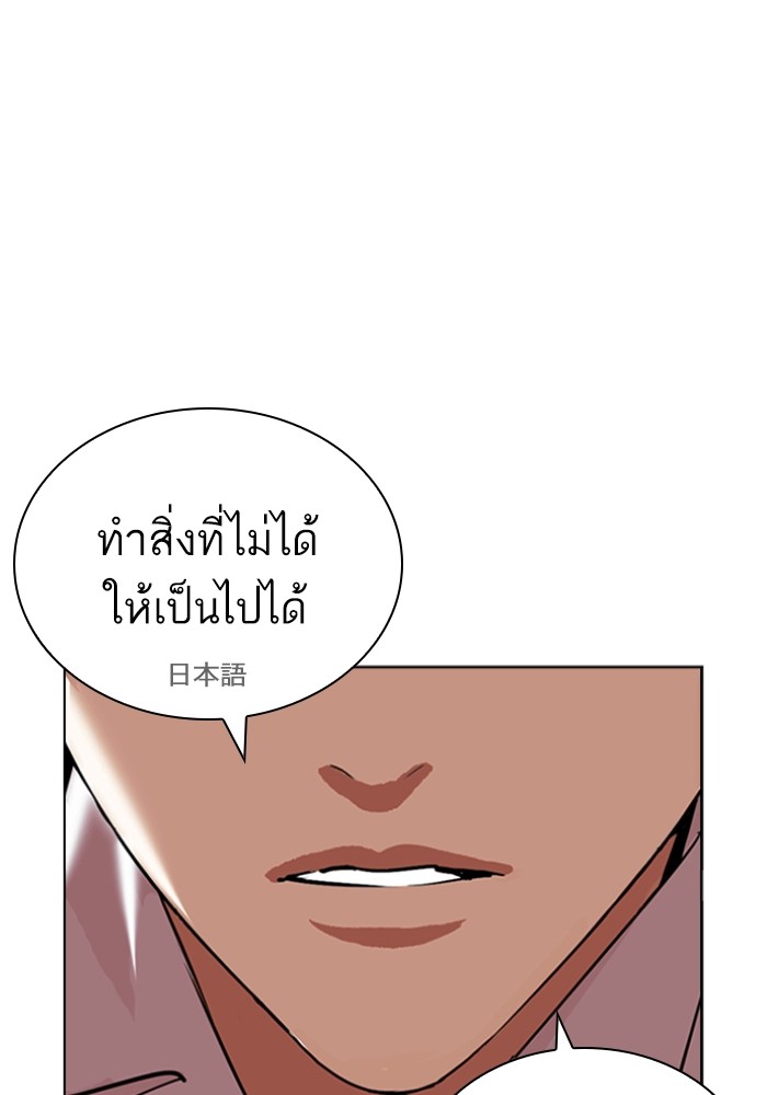 Page 207