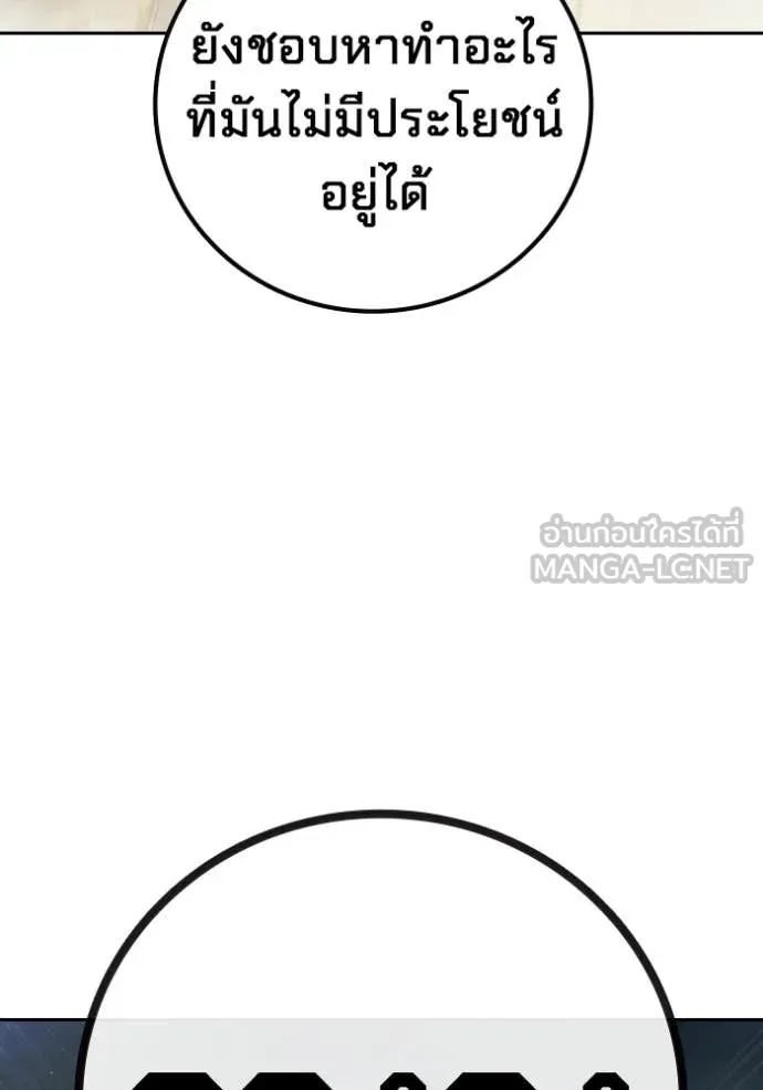 Page 206