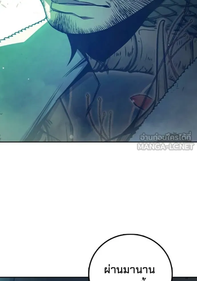 Page 210