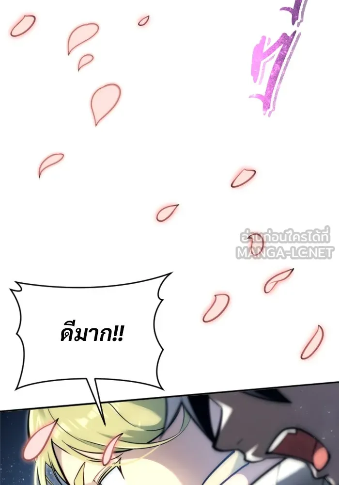 Page 195