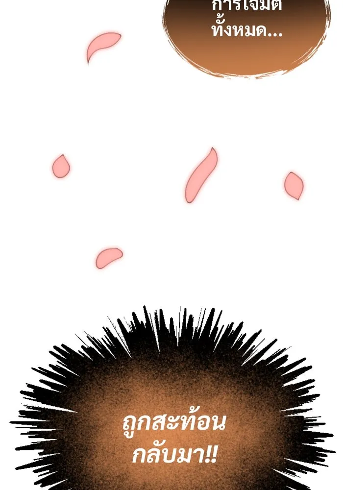 Page 208