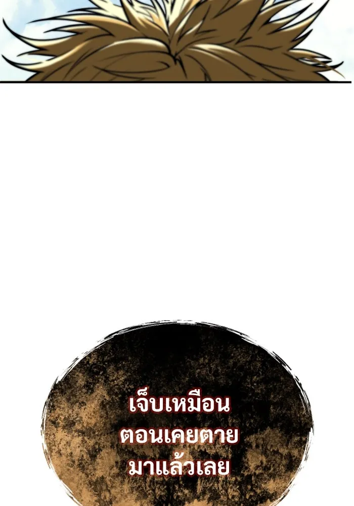 Page 232
