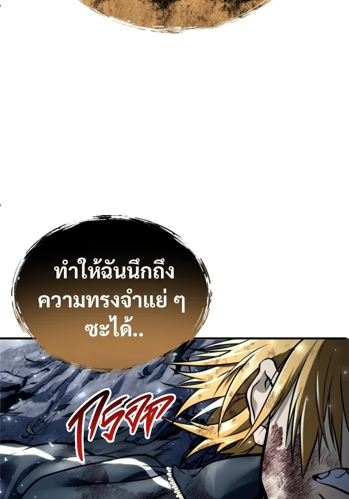 Page 233