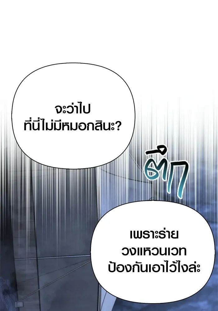 Page 203