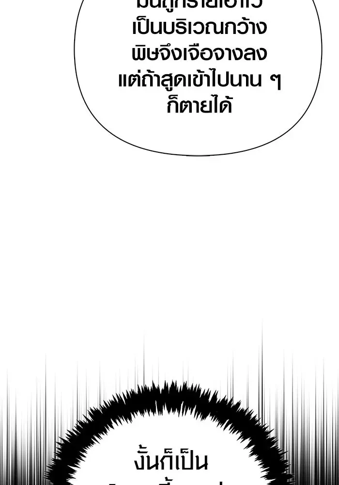 Page 206