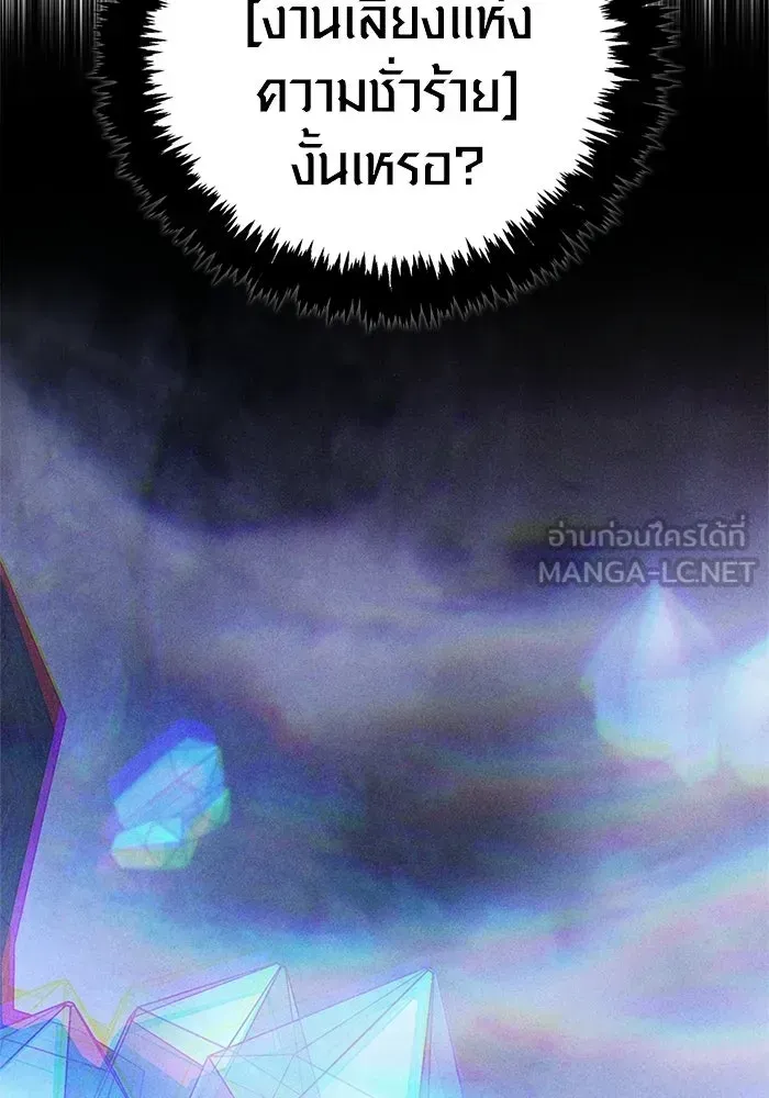 Page 207