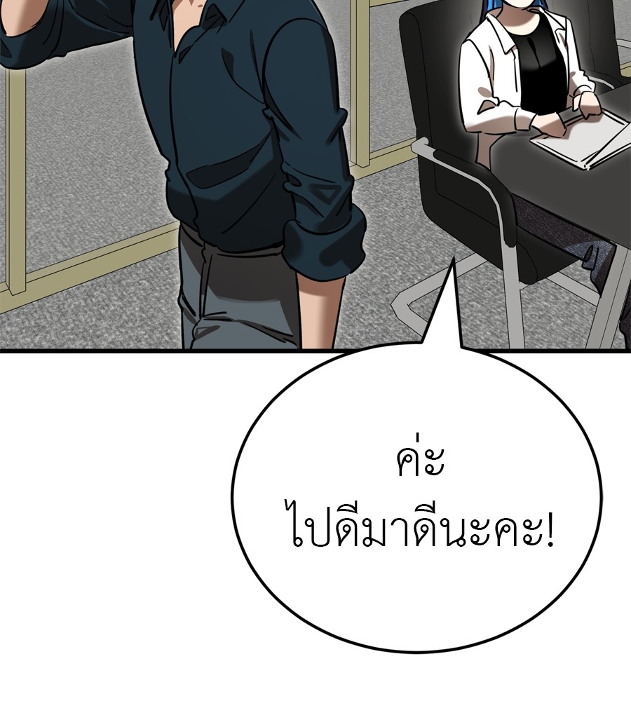 Page 203