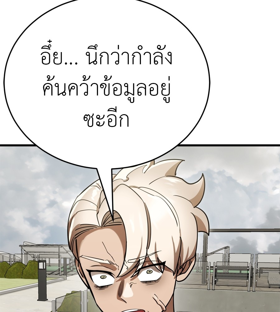 Page 209