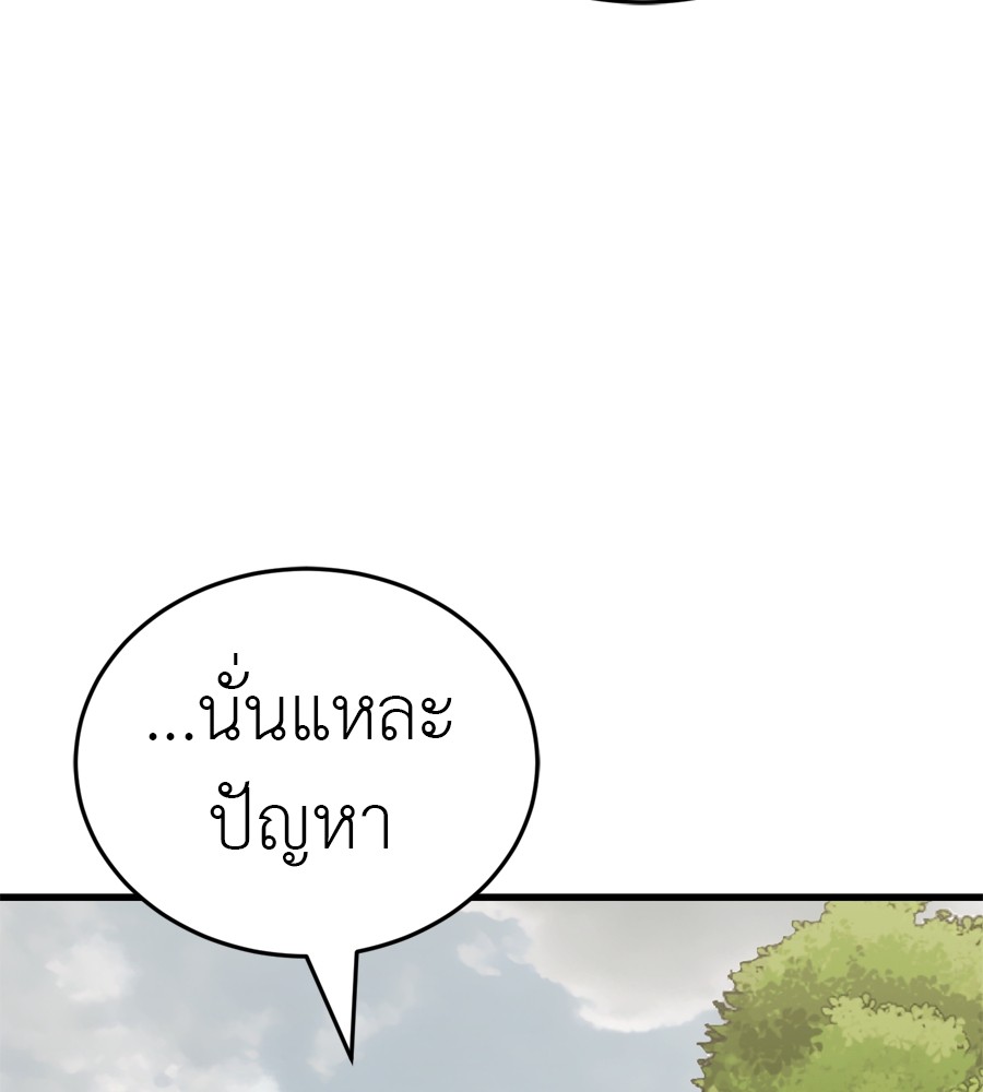 Page 218