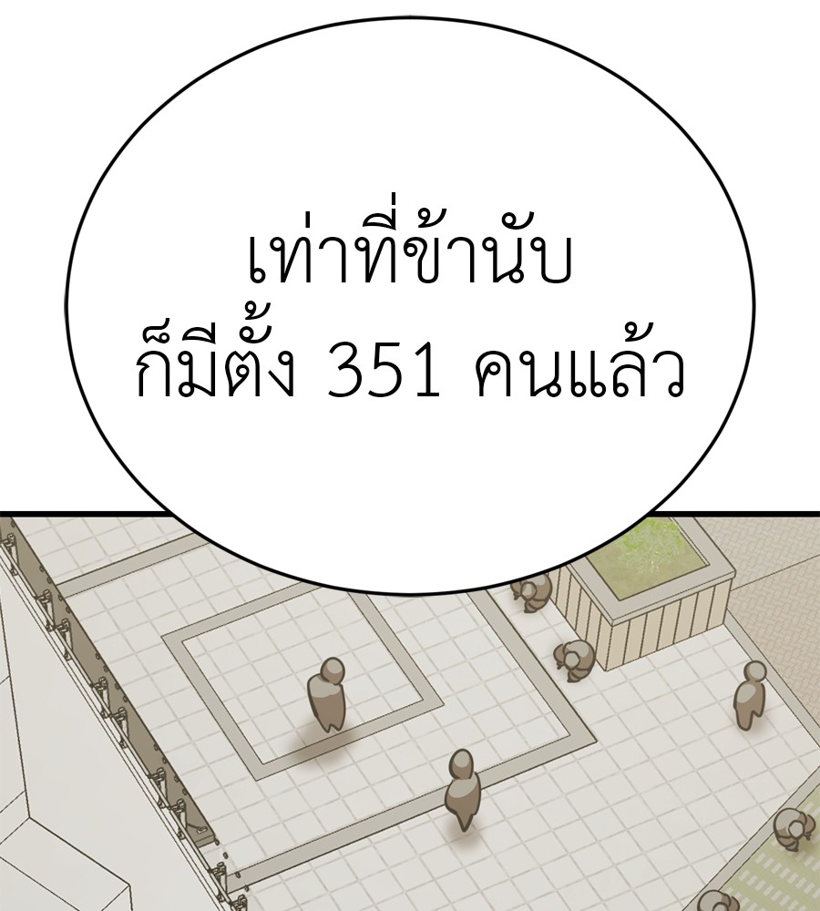 Page 221