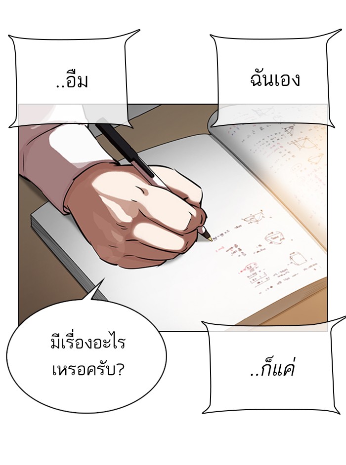 Page 189