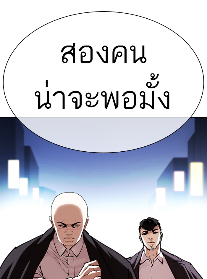 Page 197